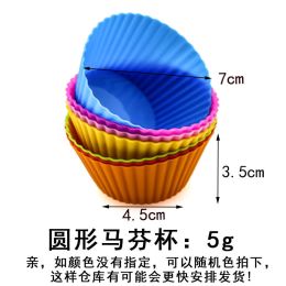 5pcs/Set Silicone Cake Mold Round Shaped Muffin Cupcake Baking Molds Kitchen Cooking Bakeware Maker DIY Cake Decorating Tools - Circular