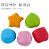 5pcs/Set Silicone Cake Mold Round Shaped Muffin Cupcake Baking Molds Kitchen Cooking Bakeware Maker DIY Cake Decorating Tools - SQUARE